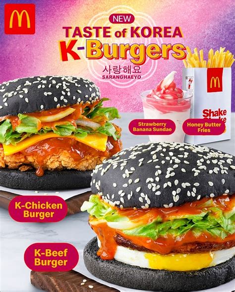 マクドナルド 韓国語: グローバルな味覚の融合と文化的交流